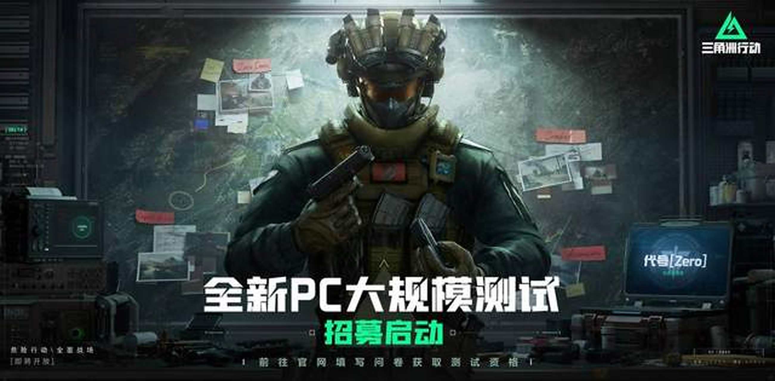 阵的是一支