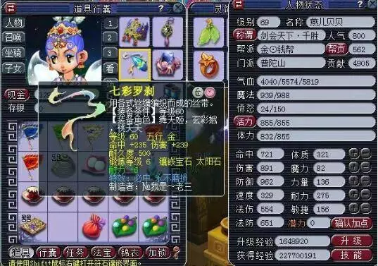与其被开局