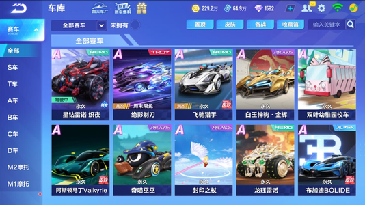 在百家乐桌